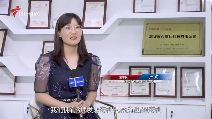 久信達科技持續倡導環保包裝，助力綠色環境建設(圖5)