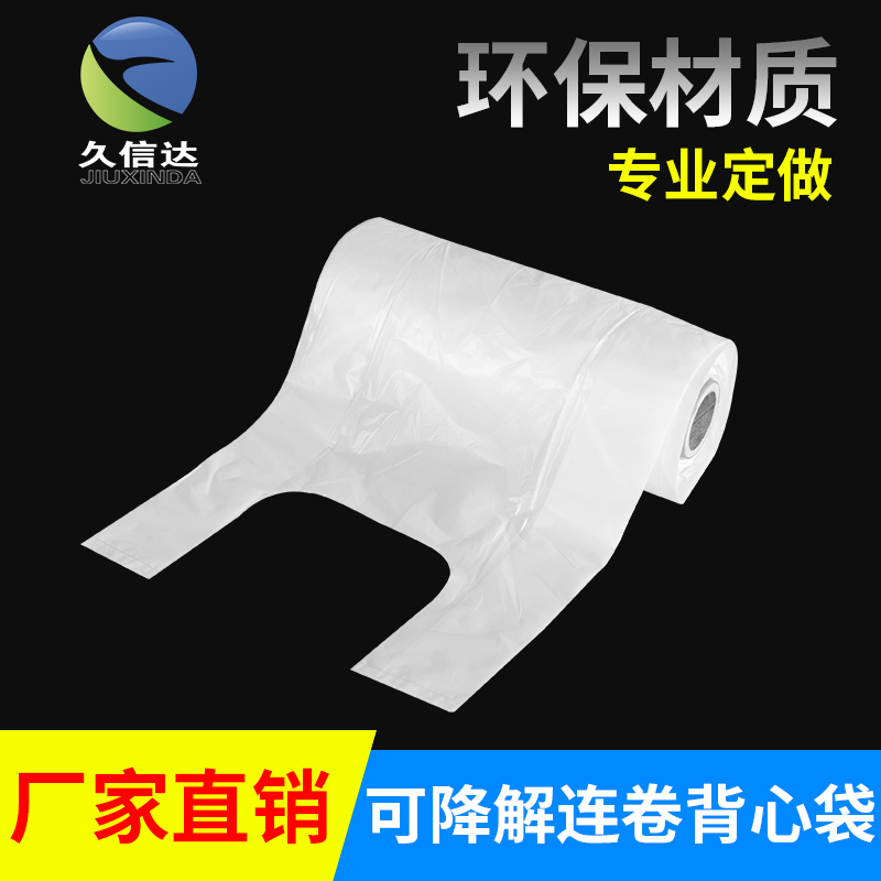 可降解塑料有哪些？哪家好？(圖1)